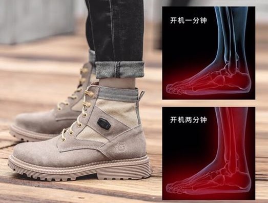 石墨烯遠紅外發(fā)熱鞋，伴您度過整個寒冬